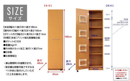 頑丈キッチンストッカー 左開き 幅45cm GK-45L≪寄附者様組み立て品≫【ブラウン】2梱包【左開き 頑丈 キッチンストッカー 幅45 キッチン 収納 ラック スリム ゴミ箱 食器棚 食料庫 棚 レンジ 台 パントリー 大容量 木製 収納庫 買い置き ストック】 [m13-j003_01]
