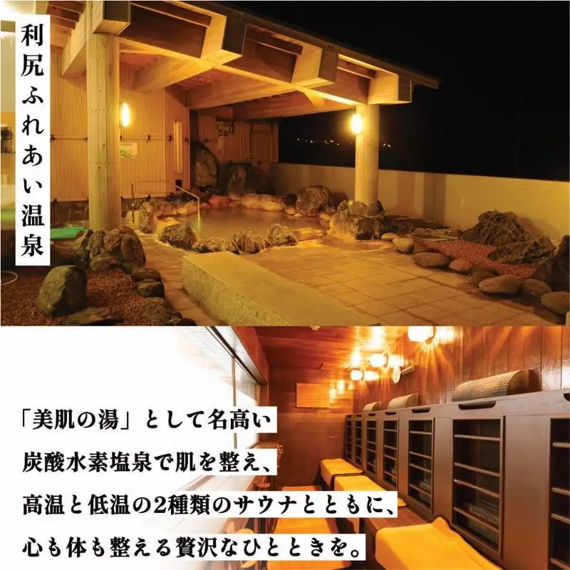 ホテル利尻 宿泊ギフト券（9,000円分）｜利尻島 沓形 旅行 観光 温泉 宿泊チケット [1130002]