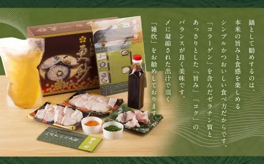 九絵 (クエ) の鍋セット (2～3人前) ／ 総重量2,084g 鍋だし汁 切り身 赤おろし 薬味ねぎ ポン酢 くえ 高級魚 魚介類 長崎県 長崎市