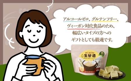 フリーズドライ 生甘酒 抹茶 6袋セット ／ 20g×6袋 飲料 甘酒 抹茶味 グルテンフリー ヴィーガン対応 長崎県 長崎市