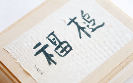 【7営業日以内発送】【数量2】本べっ甲 福槌(大) ／ 鼈甲 べっこう べっ甲 お祝い 贈答 縁起物 福槌 小槌 こづち 長崎県 長崎市