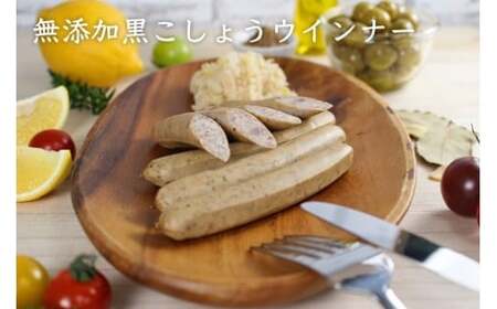 P-71 N60C HOMARE（ほまれ）ハム・ソーセージセット ベーコンステーキ ローストハムステーキ プレーンウインナー 黒こしょうウインナー フランクフルト ボロニアソーセージ ベーコン ハム ソーセージ ウインナー 人気 シャルキュティエ田嶋 太良町 国産
