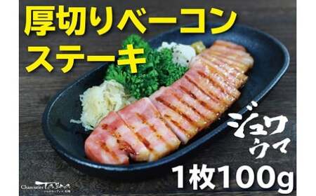 N-195 N30H 太良町月の引力セット 超粗挽きフランク２本入 200g  ベーコンステーキ 100g 燻し鶏のマリネ 170g  デイリーボロニアソーセージ 220g デイリー絹挽きウインナー 220g 黒こしょうウインナー 120g 荒挽きウインナー 120g フランク ベーコン マリネ ソーセージ ウインナー 冷蔵便 人気 シャルキュティエ田嶋 太良町