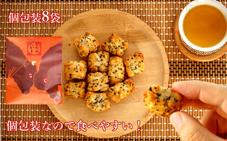 おぢやおかき 胡麻おかき(牛の角突きデザイン) 8袋セット 竹内製菓