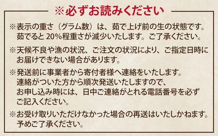 【先行予約】【蟹問屋 越前田村屋 究極の逸品】越前産 紅ずわいがに 1.0kg以上 1杯［C-029068］