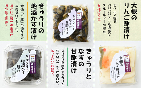 完熟梅干しと精進漬け７種から３つ選べる詰合せ A-004002 漬物 セット 梅干 うめぼし うめ 梅 ウメボシ 詰め合わせ ギフト つけもの 漬け物 酒蔵祭りで人気 つまみ 肴 漬け物 無添加 ギフト 贈答 小分け セット かぶ漬け 無添加 詰合わせ 永平寺 永平寺町 野彩工房 日本酒 吉田酒造 白龍