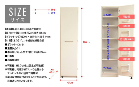 頑丈キッチンストッカー 幅45cm GK-45 ≪寄附者様組み立て品≫【仁ウッドブラウン】2梱包【幅45 キッチン 収納 ラック スリム ゴミ箱 食器棚 食料庫 食糧庫 棚 レンジ 台 パントリー 大容量 木製 収納庫 買い置き ストック 】 [m13-j004_02]
