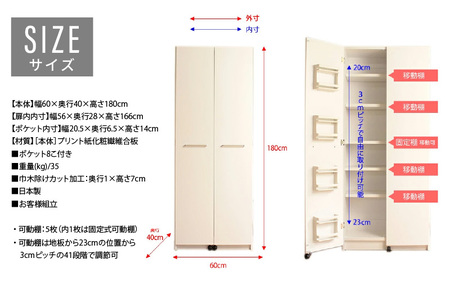 頑丈キッチンストッカー 幅60cm GK-60≪寄附者様組み立て品≫【ブラウン】2梱包【頑丈 キッチンストッカー 幅60 キッチン 収納 ラック スリム ゴミ箱 食器棚 食料庫 食糧庫 棚 レンジ 台 パントリー 大容量 木製 収納庫 買い置き ストック】 [m13-k001_01]