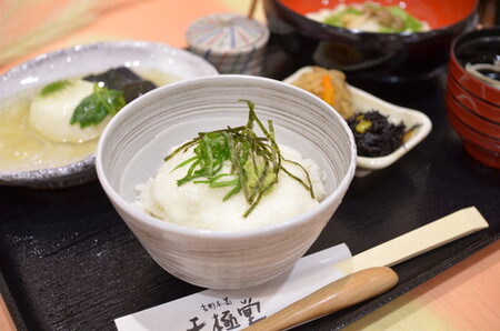 【冷凍便】味付きカップ入り とろろ 10個入