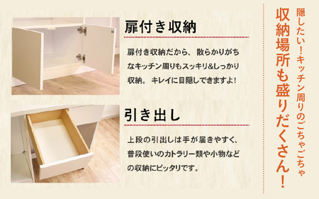 キッチンカウンター 幅120cm KC-120≪寄附者様組み立て品≫【ホワイト】2梱包【 キッチン 台所 テーブル ダストボックス 引出し カウンター レンジ台 食器棚 アイランド 北欧 対面式 おしゃれ ホワイト 白 収納 】 [m13-l002]