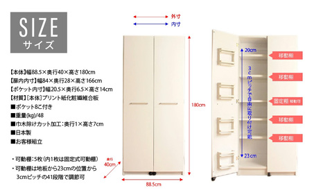 頑丈キッチンストッカー 幅90cm GK-90≪寄附者様組み立て品≫【ホワイト】3梱包【キッチン 台所 収納 ラック スリム ゴミ箱 食器棚 食料庫 食糧庫 棚 レンジ 台 パントリー 大容量 木製 収納庫 ペットボトル ビール 買い置き ストック 家具】 [m13-m001_03]