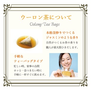 烏龍茶 ティーバッグ 70個 7袋 × 10包 烏龍茶