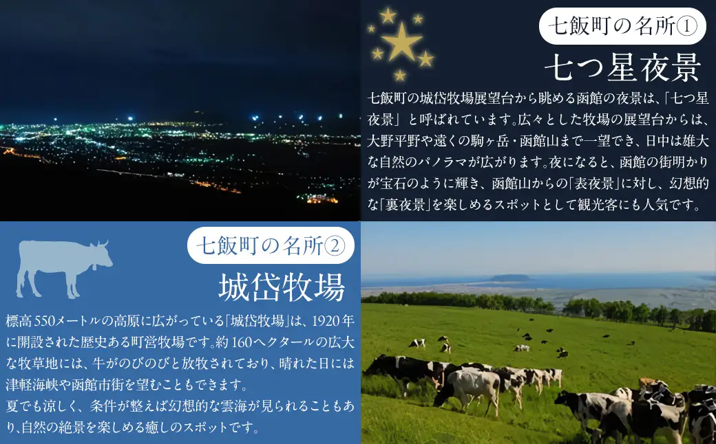 【令和8年発送先行予約】北海道七飯町産とうもろこし「ゴールドラッシュ」18本セット NAZ012