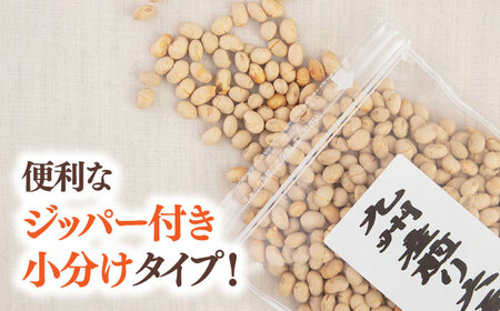 【定期便：2ヶ月毎お届け全3回】 九州産煎り大豆 1250g［250g×5袋］ 桂川町/株式会社福六 [ADAM054] 大豆 豆 定期便 おすすめ