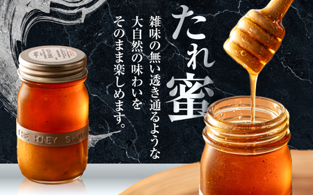 【1週間以内発送】日本蜜蜂 はちみつ 100g×2 [ARBN001] 国産 はちみつ