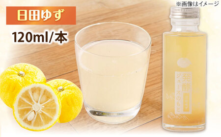 【お中元対象】発酵ジュースのもと 飲み比べ5本セット〈かぼす・ゆず・赤しそ・うめ・すもも〉ジュース 飲み比べ ギフト 果実飲料[ARDA006]