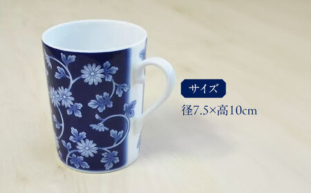 小菊 マグカップ 多治見市 / 香蘭社 陶磁器 ティーカップ コーヒーカップ[TDY065]