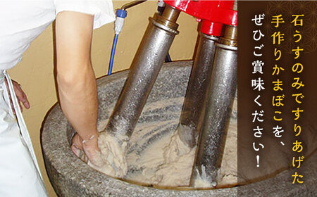 【12回定期便】真空 揚げ かまぼこ セット 4種 詰合せ (黒胡麻蒲鉾 飛魚半月 昔風イワシ天 ちぎり天) / 大村市 / 伊丸かまぼこ [ACZU004]