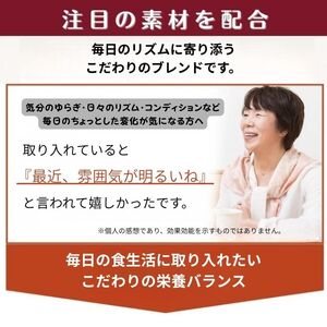 バリヤン 120g 1本（約1ヶ月分）｜六角霊芝 高麗人参 田七人参 黒にんにく ローヤルゼリー 牡蠣