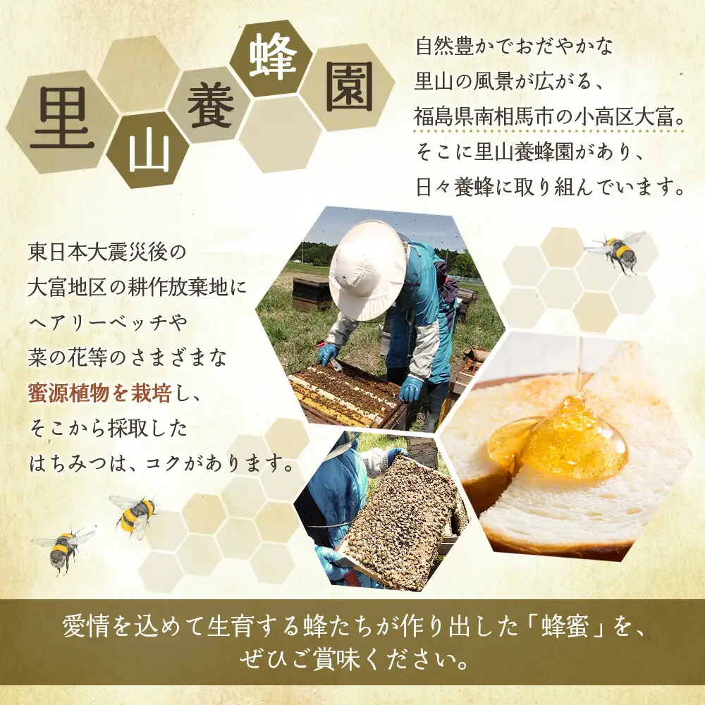 ミード酒(home MEAD) 蜂蜜・蜂蜜のお酒のセッと ｜ ミード