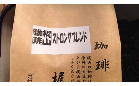 特選珈琲セット（粉）ｽﾄﾛﾝｸﾞﾌﾞﾚﾝﾄﾞ200g・ﾛｲﾔﾙﾌﾞﾚﾝﾄﾞ200g×２