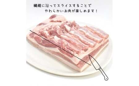まごころ豚バラ肉ブロック 1.0kg