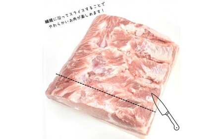 まごころ豚ロース肉ブロック 1.0kg