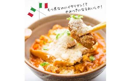 トマトもつ煮（3パック）+もつ煮（2パック）