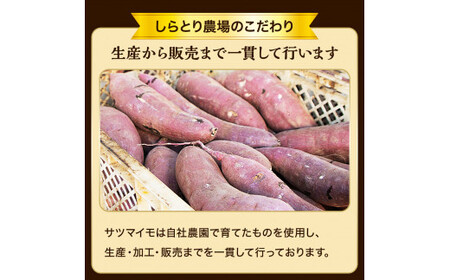 冷やし焼き芋 冷凍 やきいも 2kg 2キロ 500g×4袋 紅はるか しっとり甘い プレゼント 贈答用 おやつ ダイエット 芋スイーツ 送料無料