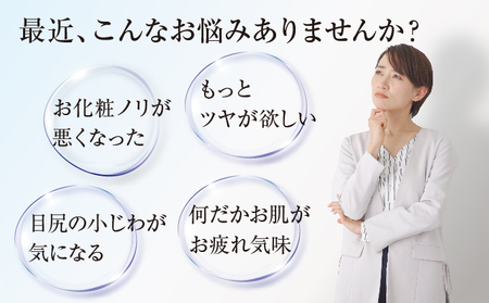 神崎生まれの発酵化粧品「はっこうこまち」美容液ジェル[010-a003]