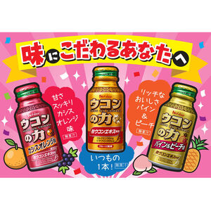 ハウスウェルネスフーズ ウコンの力 パイン＆ピーチ味 A 100ml ボトル缶 1セット（30本）