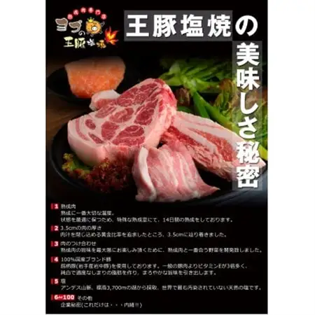 熟成肩ロースセット+サムジャン12袋セット_肉  豚肉   野菜 レタス    調味料   _【配送不可地域：離島】【1476734】