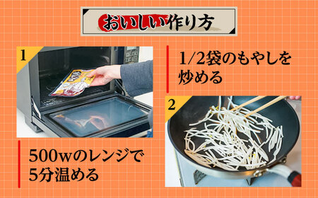 想夫恋 焼きそば 6食セット (200g×6) 老舗 日田市 想夫恋 焼きそば やきそば [ARCS001] 
