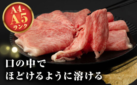【全2回定期便】【A4～A5ランク】長崎和牛 ローススライス 400g（しゃぶしゃぶ・すき焼き用）《壱岐市》【野中精肉店】 牛 牛肉 和牛 国産 長崎和牛 霜降り しゃぶしゃぶ すき焼用 ロース ギフト 贈答用 冷凍配送 A5 [JGC047]