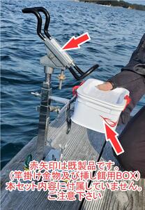 筏職人 ～釣り竿置き金物～ ／ 大河内 釣り フィッシング 竿掛け ロッドホルダー 収納ツール 釣り具 多機能 ステンレス 三重県 度会町