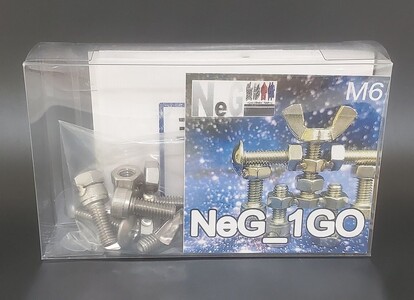 ブロックみたいなねじ玩具 M6ネジー1号 ／ 大河内 ロボット 知育 おもちゃ 工具不要 ステンレス ネジ ボルト ナット 玩具 三重県 度会町