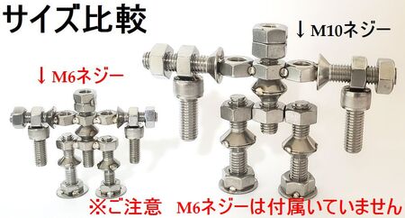 ブロックみたいなねじ玩具 M10ネジー3号 ／ 大河内 ロボット 知育 おもちゃ 工具不要 ステンレス ネジ ボルト ナット 玩具 三重県 度会町