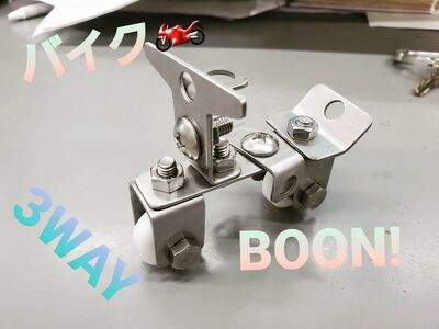 まるでブロック！ねじとプレートで作る玩具 『ねじプレ』 ／ 大河内 ロボット 知育 おもちゃ 工具不要 ステンレス ネジ ボルト ナット 玩具 三重県 度会町