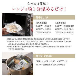 骨取り 煮魚・焼き魚・西京漬け 4種8切セット 温めるだけ [A-088058]  / 煮魚