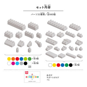 ダイヤブロック　KIHONIRO(キホンイロ) L（ND-08）