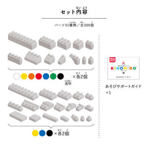 ダイヤブロック　KIHONIRO(キホンイロ) M（ND-09）