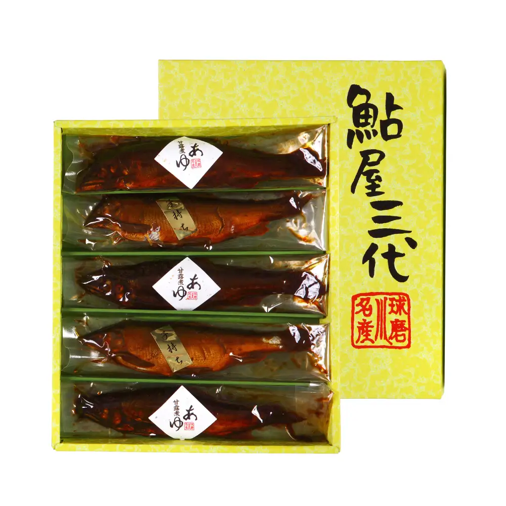 鮎の老舗頼藤商店「鮎の甘露煮（5尾入）小」 鮎 甘露煮 惣菜