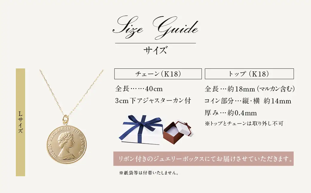 ネックレス K18 イエローゴールド プレス コインモチーフネックレス L [百花 山梨県 中央市 21470985] アクセサリー ジュエリー 宝石 アクセ コイン ゴールド 18金