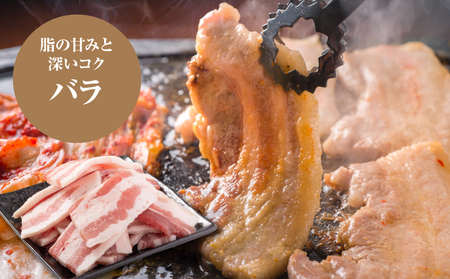 焼肉ミックス(バラ500g×2・肩ロース500g×2)計2㎏_K16_0120_1