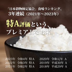 福岡県産【特A】評価のお米「元気つくし」5kg×2袋[10kg][玄米]【059-0068】