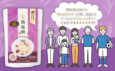 【全6回定期便】レトルト鶏塩粥セット ／ 230g×4個 合計24個 保存食 長期保存 粥 お粥 おかゆ レトルト食品 養生食 長崎県 長崎市