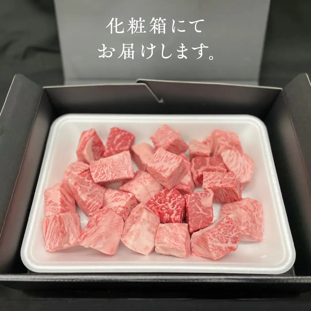 【 常陸牛 】 サイコロステーキ 400g （茨城県共通返礼品） ステーキ 黒毛和牛 国産黒毛和牛 和牛 国産 牛肉 牛 お肉 肉 ひたち牛 冷凍[CD049sa]