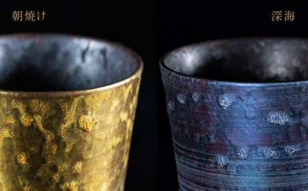 【NYが認めた逸品】有田焼 麟 Lin プレミアム晩酌カップ 6点フルセット（プレミアムビアグラス 2個 / プレミアムオンザロック 樹氷 4個）【金照堂】ビアグラス ビアカップ ウイスキーグラス ロックグラス 焼酎グラス 食器 A100-111