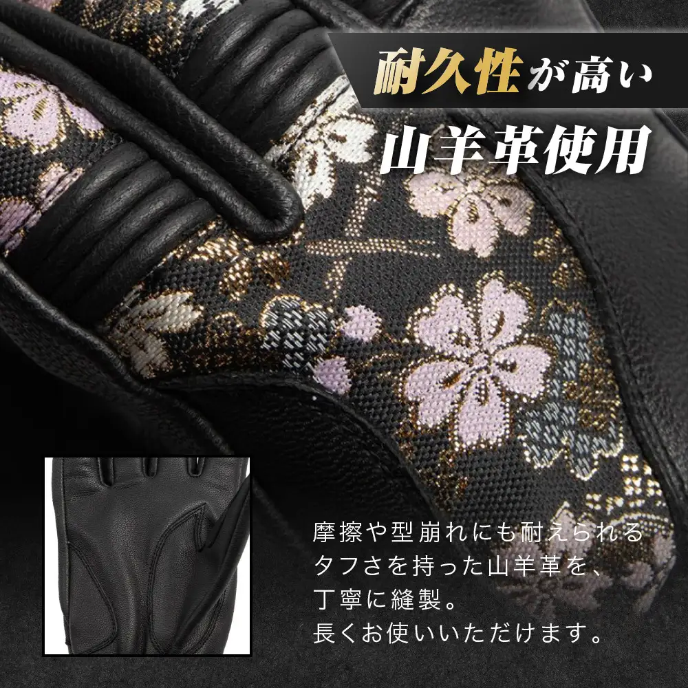 【デグナー】レザー金襴グローブ [TG-101KF] カラー：桧垣桜-ブラック【サイズL】｜京都 バイクギア 人気ブランド バイク