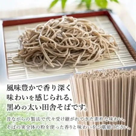 【2ヵ月毎定期便】渡辺製麺信州そば乾麺20袋入 蕎麦1袋2人前(230g)信州八ヶ岳よりお届け全6回_信州そば 蕎麦 そば ソバ 乾麺 ご当地 常温 便利 常備 贈答 ギフト 人気 おすすめ 産地直送 送料無料 お取り寄せ 簡単調理 製麺所 長野 信州 定期便_【4057838】